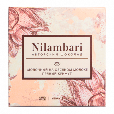 Шоколад молочный на овсяном молоке "Пряный кунжут" Nilambari